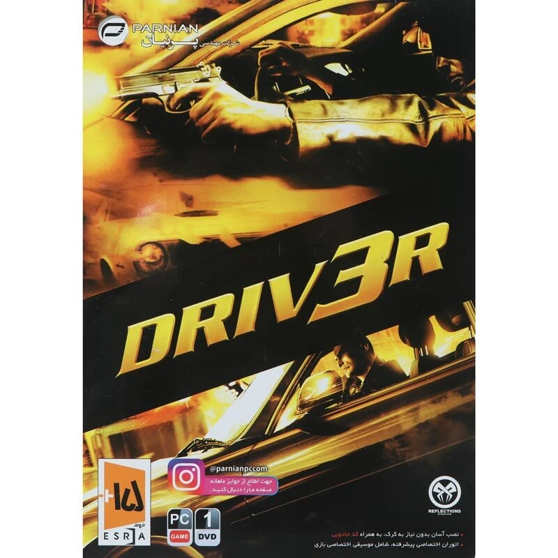 بازی driver 3 مخصوص pc – msi ایران بازی driver 3 مخصوص pc
