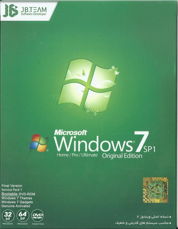 سيستم عامل windows 7 sp1 نشر جی بی تيم
