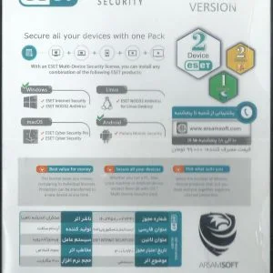 آنتی ویروس eset مدل internet security دوکاربره ورژن15 – با خرید این محصول شما خریدار گرامی 5 کد دریافت می کنید(2 کد آنتی ویروس اینترنت سکیوریتی،2کد آنتی ویروس پادرا برای اندروید،1 کد دانلود منیجر)