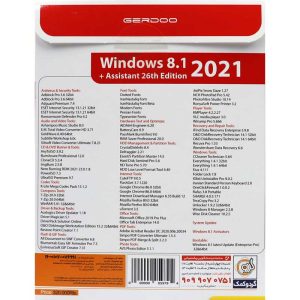 Windows 8. 1 + assistant 2021 26th edition 1dvd9 گردو – windows tools
