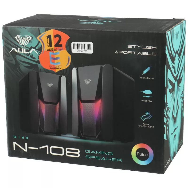 اسپیکر آئولا N-108