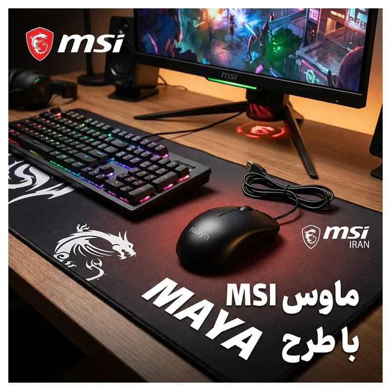 ماوس ام اس آی مدل maya ms-310 ماوس ام اس آی مدل maya ms-310