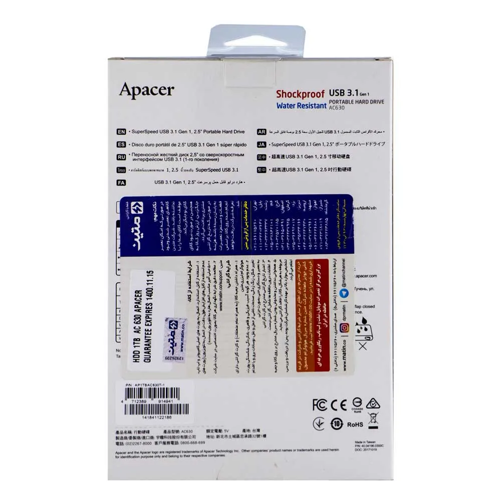 Apacer-AC630-1TB-External-Hard-Drive-6