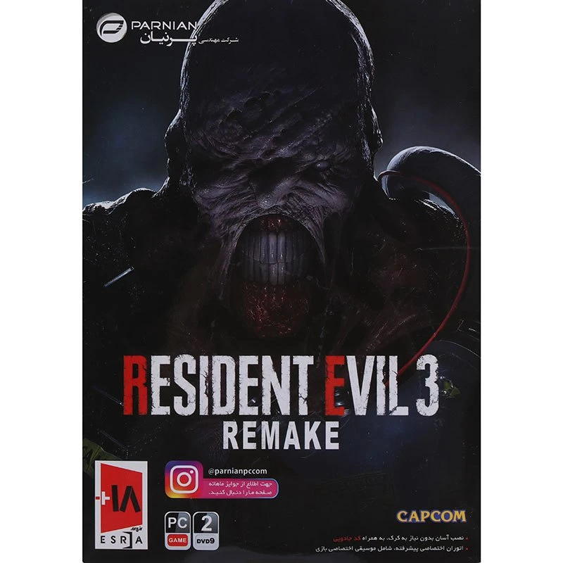 بازی resident evil 3 remake پرنیان مناسب برای pc – msi ایران بازی resident evil 3 remake پرنیان مناسب برای pc