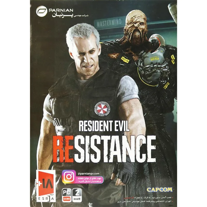 بازی resident evil resistance پرنیان مناسب برای pc – msi ایران بازی resident evil resistance پرنیان مناسب برای pc