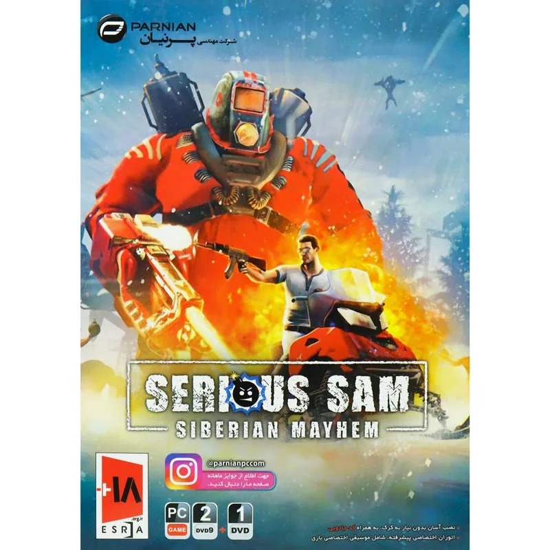 بازی serious sam siberian mayhem پرنیان مناسب برای pc – msi ایران بازی serious sam siberian mayhem پرنیان مناسب برای pc